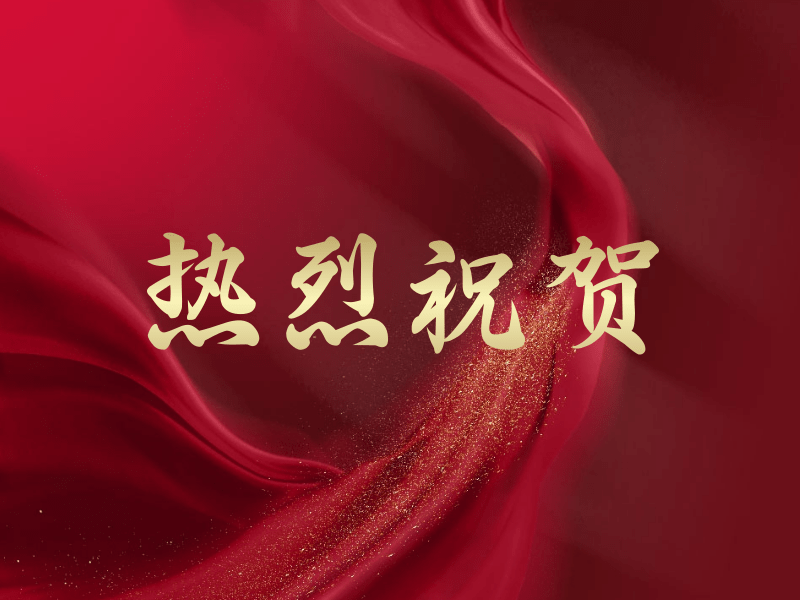 热烈祝贺北京七彩石文化传媒官网上线
